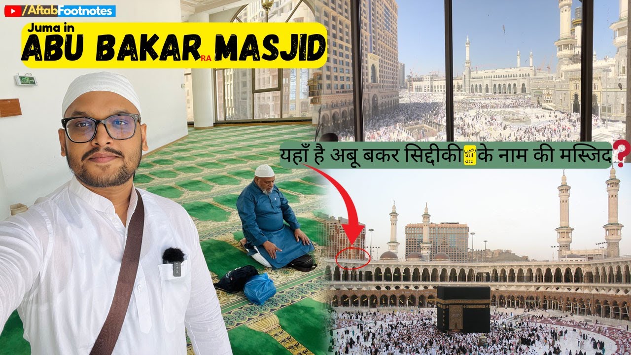 Juma in Abu Bakar Siddique RA Masjid | Makkah Live @AftabFootnotes