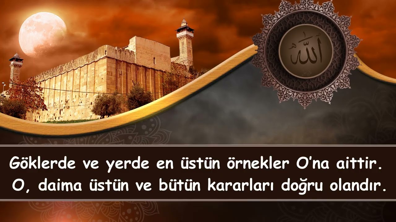 Rum Suresi - Abdulaziz Nada