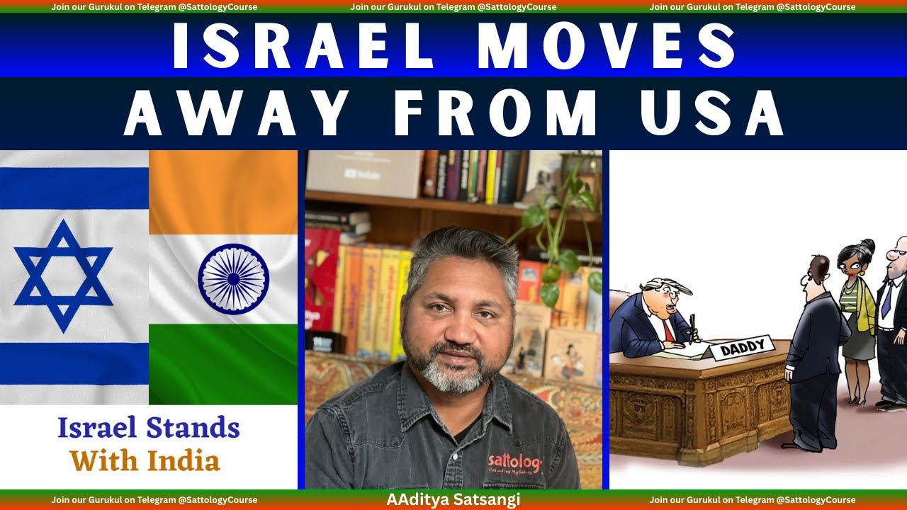 Israel ने भी USA को छोड़ा | इसराइल ने भी भारत को चुना | Netanyahu takes stand | Modi visiting Israel