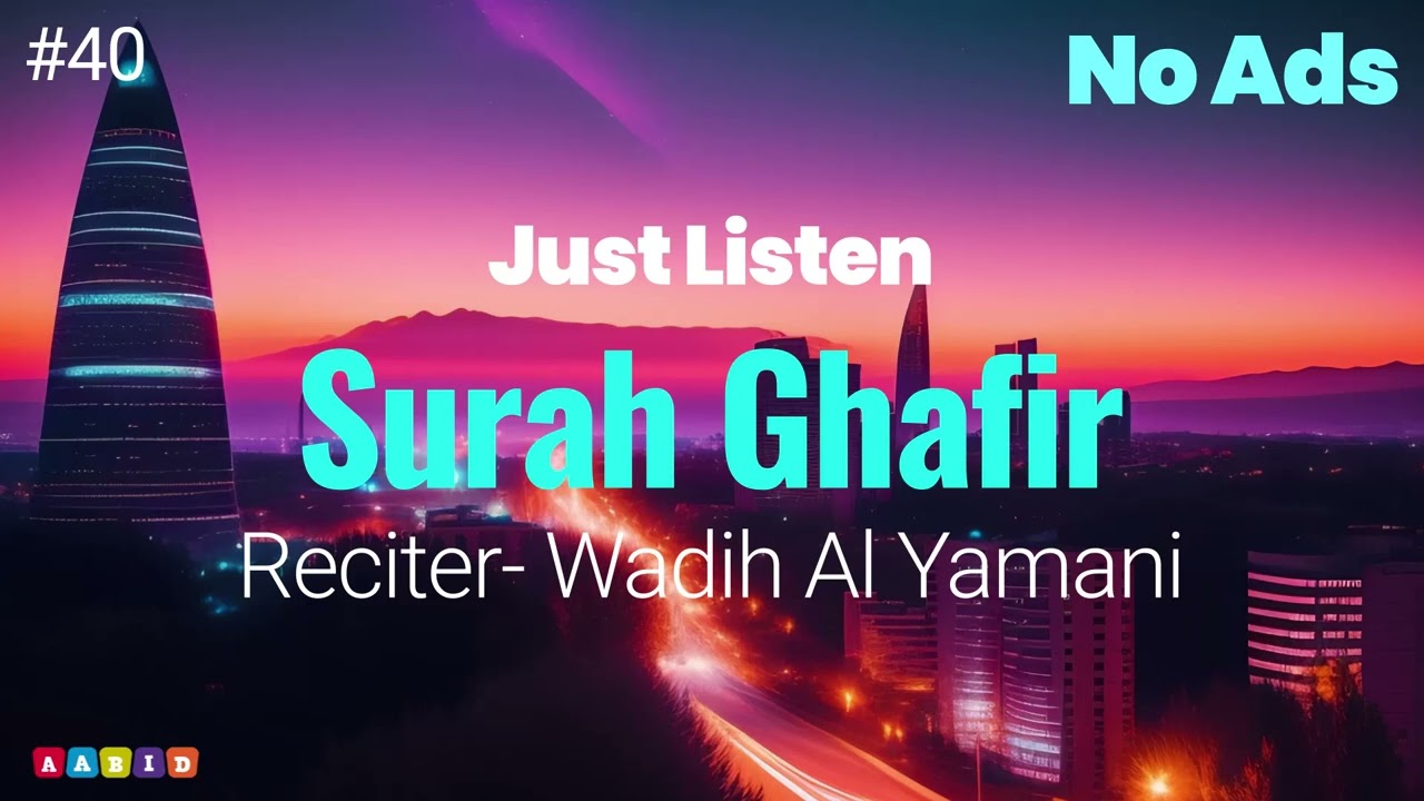 Surah Ghafir | No Ads | AABID | Quran in the voice of Wadih Al Yamani