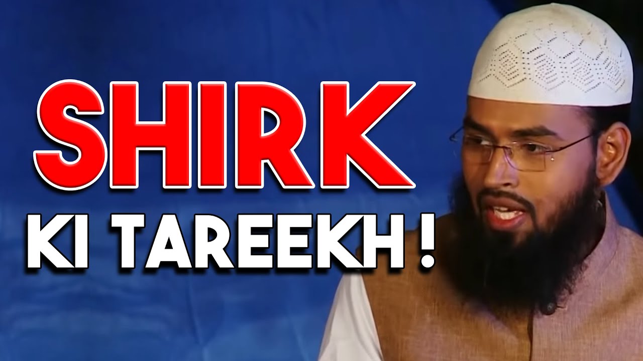 SHIRK Ki Tarikh - Duniya Mein Shirk Kaise Aur Kab Aaya By Adv. Faiz Syed