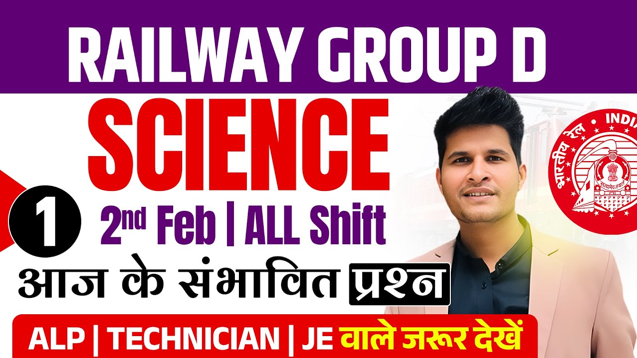Group D | 2 Feb. All Shift Science Expected Questions