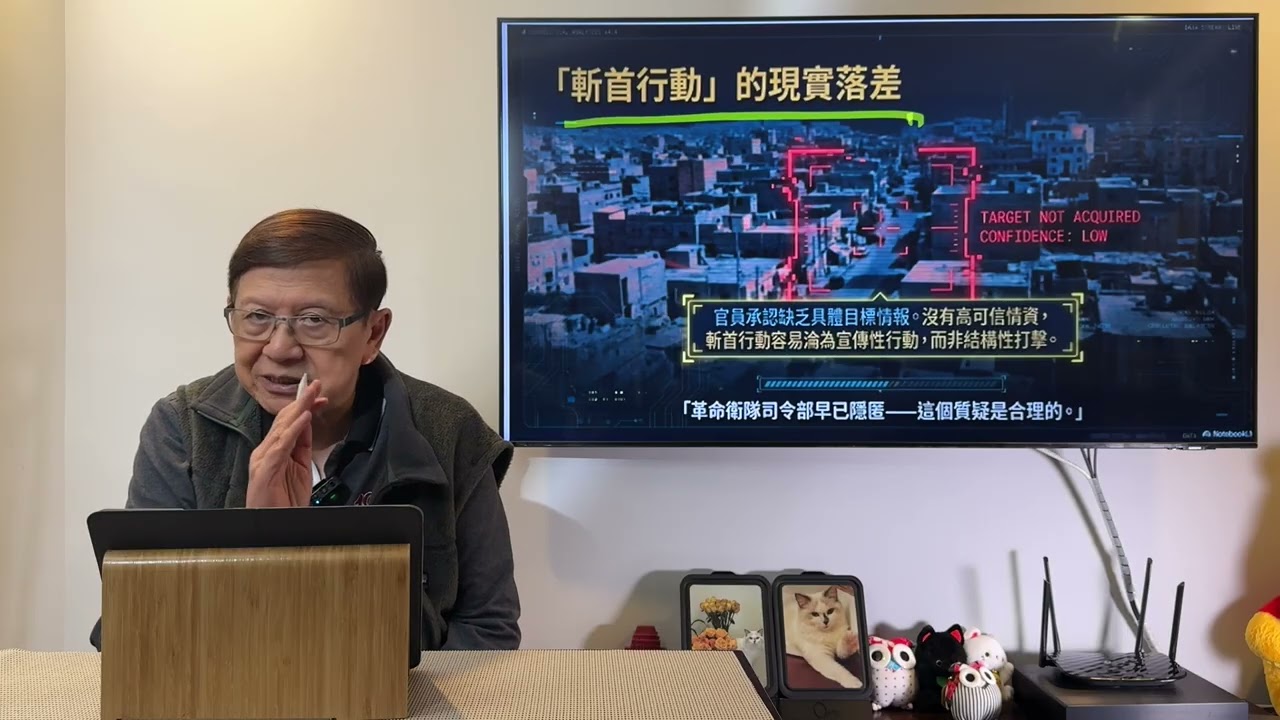 華爾街日報估計美國今週對伊朗開戰！ 分兩階段開打以挽關稅問題 當中對貴金屬及股市有何影響？《蕭若元：蕭氏新聞台》2026-02-22