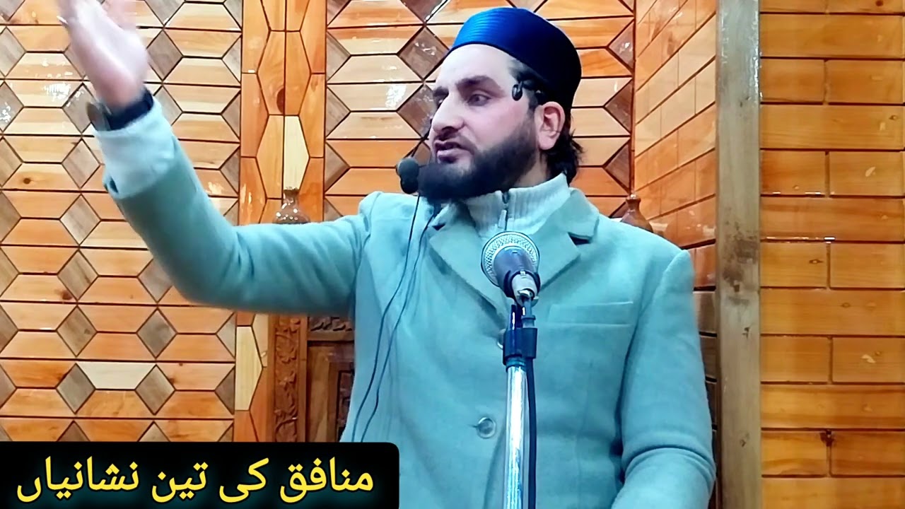 Joot ka anjaam