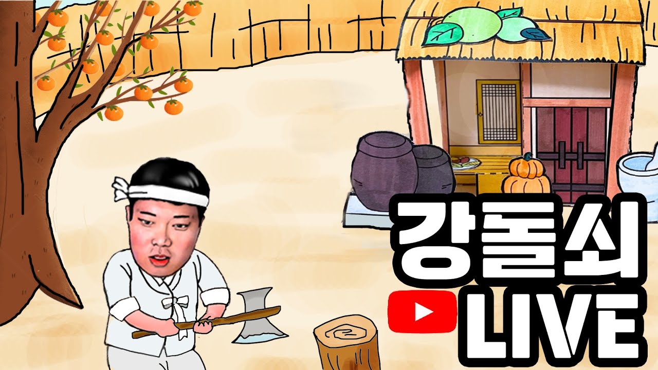 11/12 콜오브카오스 : 어셈블 S72. 새로운가족이생겼네요! 타투졸업제발...#수삼티비#이문주 #카즈야 #롸쓰고 #몽키 #야스초 #깡별