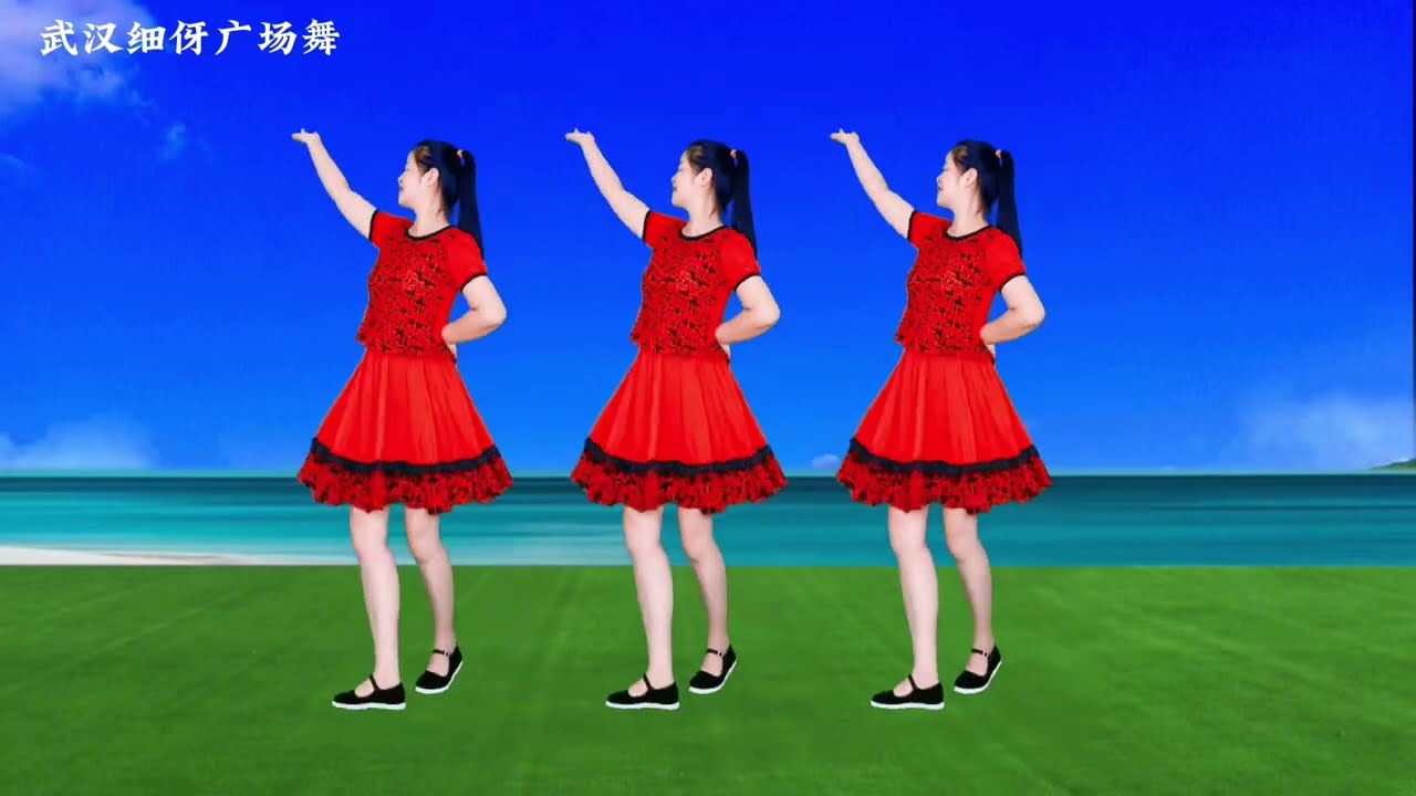 中三广场舞《泉水叮咚响》完整版