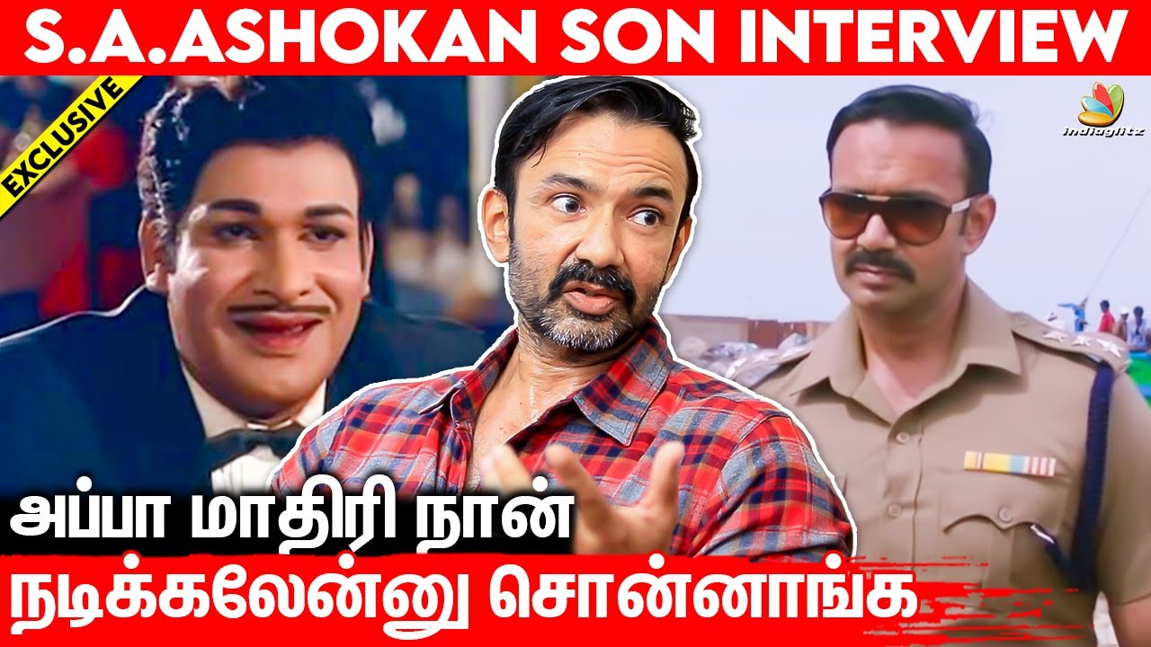 North Indian look-னால Chance கிடைக்கல..! | Vincent Ashokan Exclusive Interview | S.A. Ashokan Son