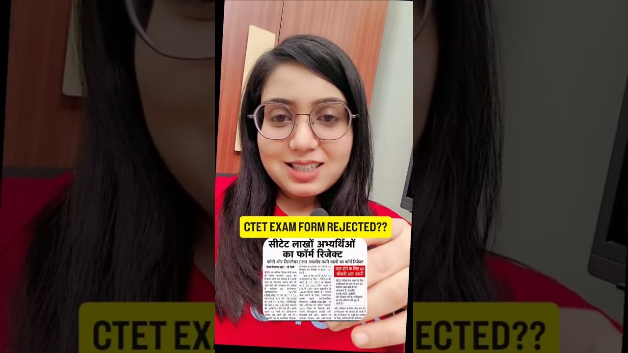 CTET ALL EXAM FORM REJECTED ?? CTET Big Update | CTET form fill up 2026?  #ctet #ctetexam #ctet2026
