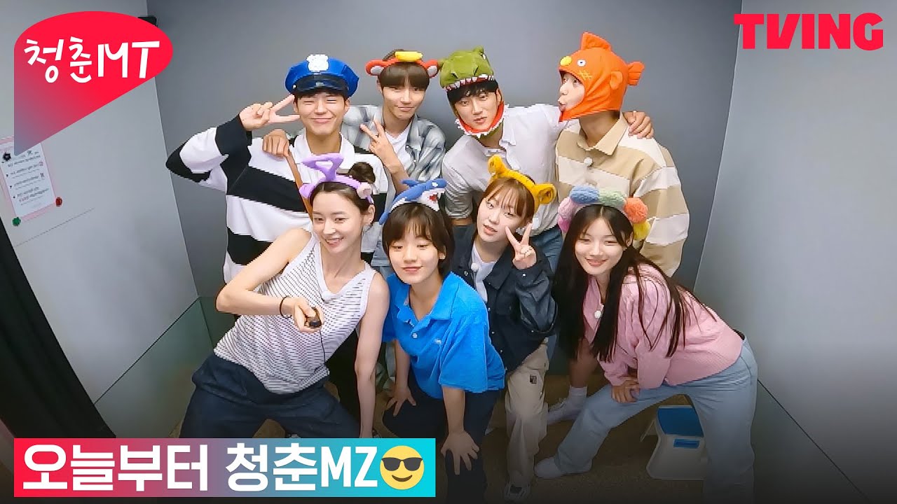 [청춘MT] 청춘배우들의 네컷 사진 찍는 법📸 오늘부터 청춘MZ 가보자고 | 5화 하이라이트