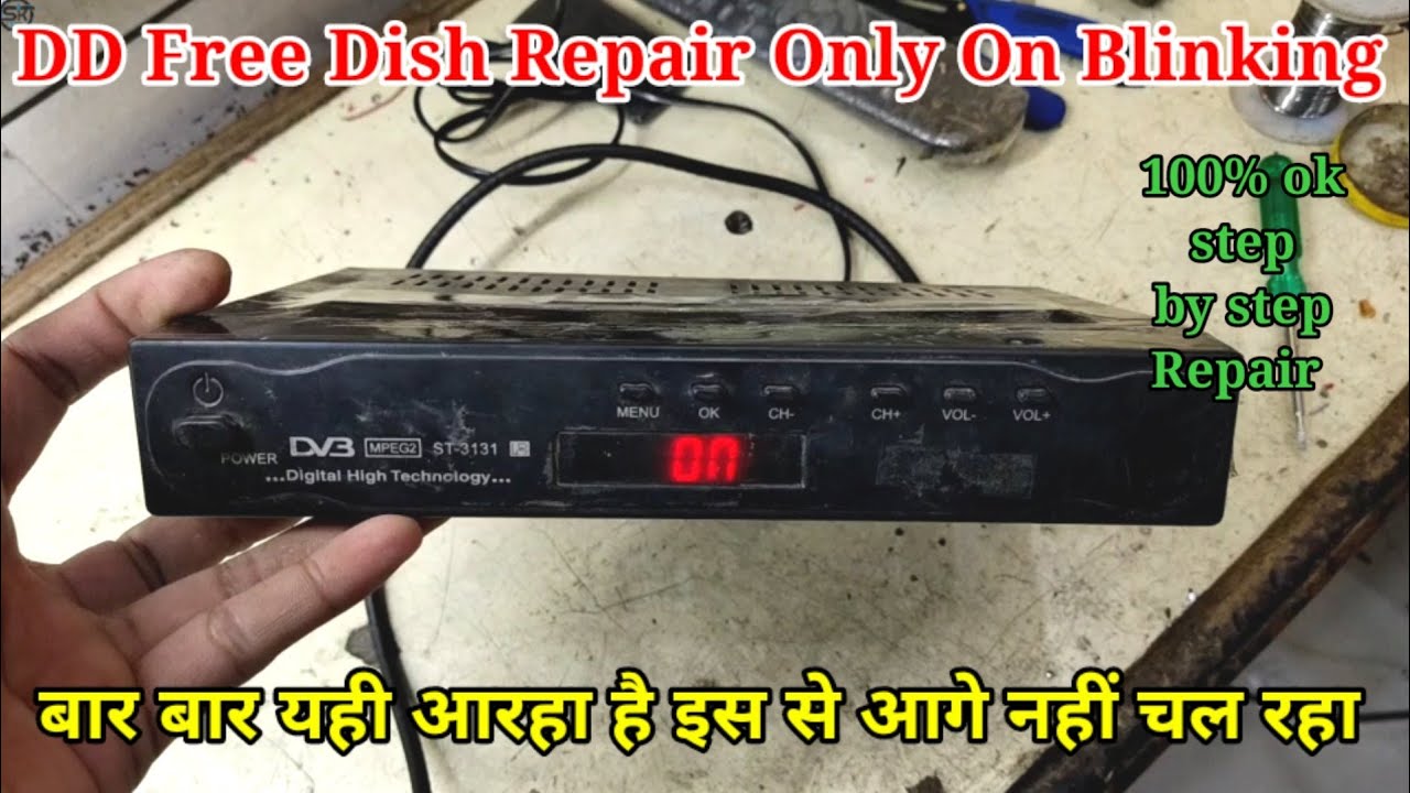 Dd Free Dish Repair hang on display | display पर बार बार ON आरा है पूरा नहीं चल रहा | Dish Repair