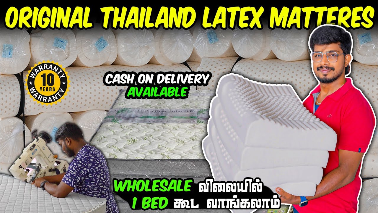 ரூ.199 முதல் சொகுசு மெத்தைகள் | Free Shipping | Direct Manufacturing | vjmachi