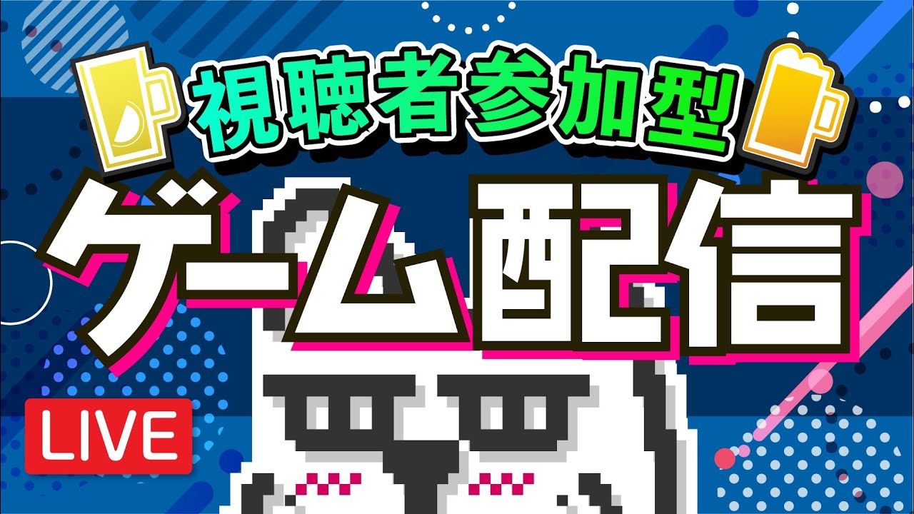 【視聴者参加型】ただ私は酔いに酔った振り【 God field , BGA , ラウンジ etc...】