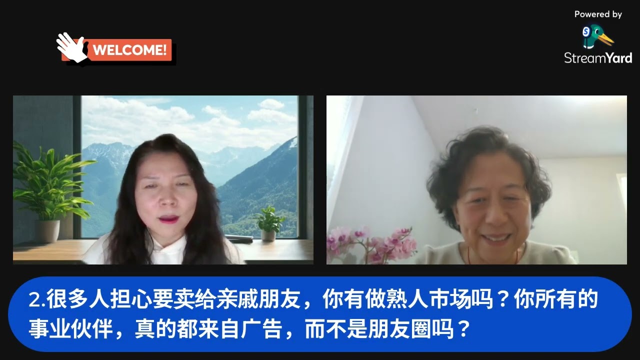 从企业高管到AI创业导师 Lucy的人生升级之路