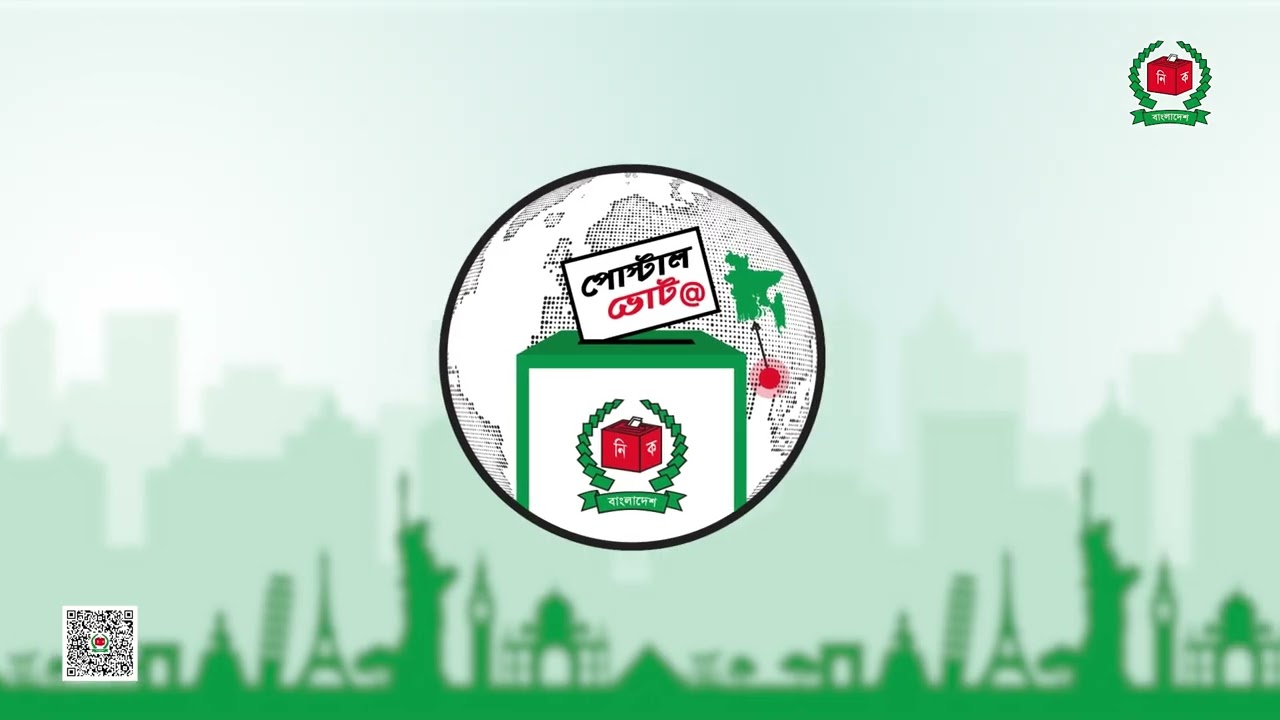 Back story of Postal Vote BD App