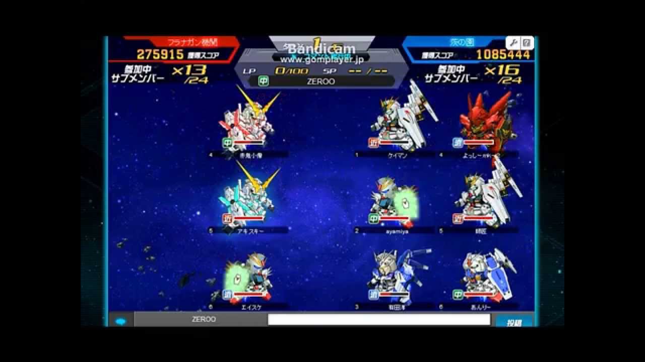 &rsquo;14年11月2日茨の園vsフラナガン機関