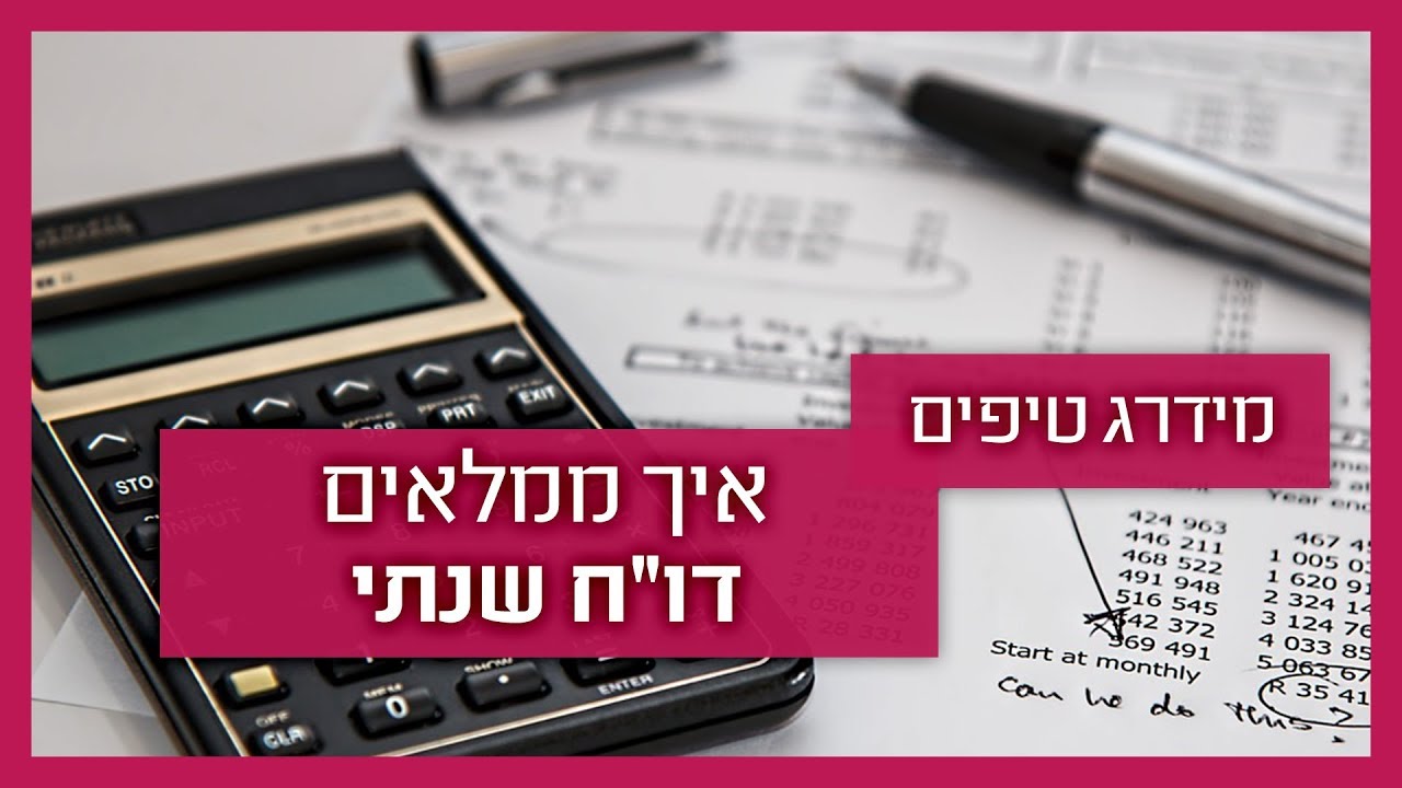רו