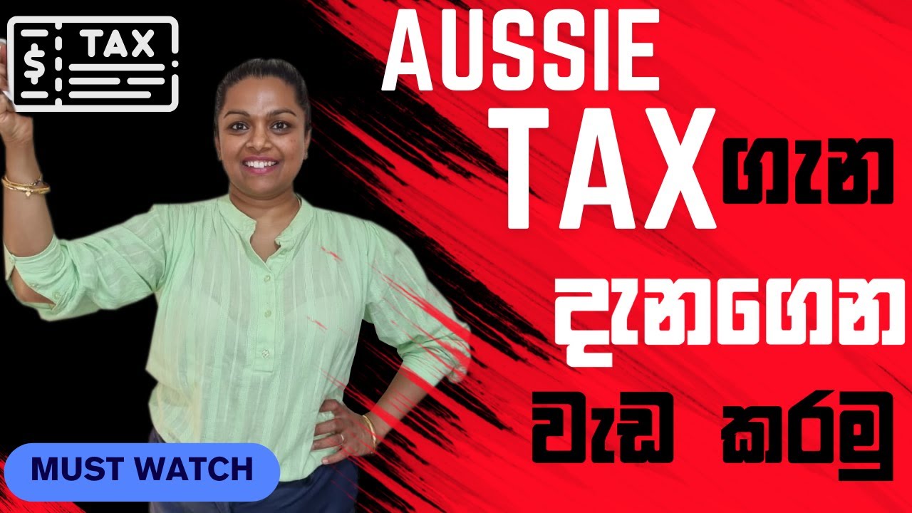 ඕස්ට්&zwj;රේලියාවේ TAX 💵🤑  මුල සිට සරලව | Sinhala | Footsteps in Australia