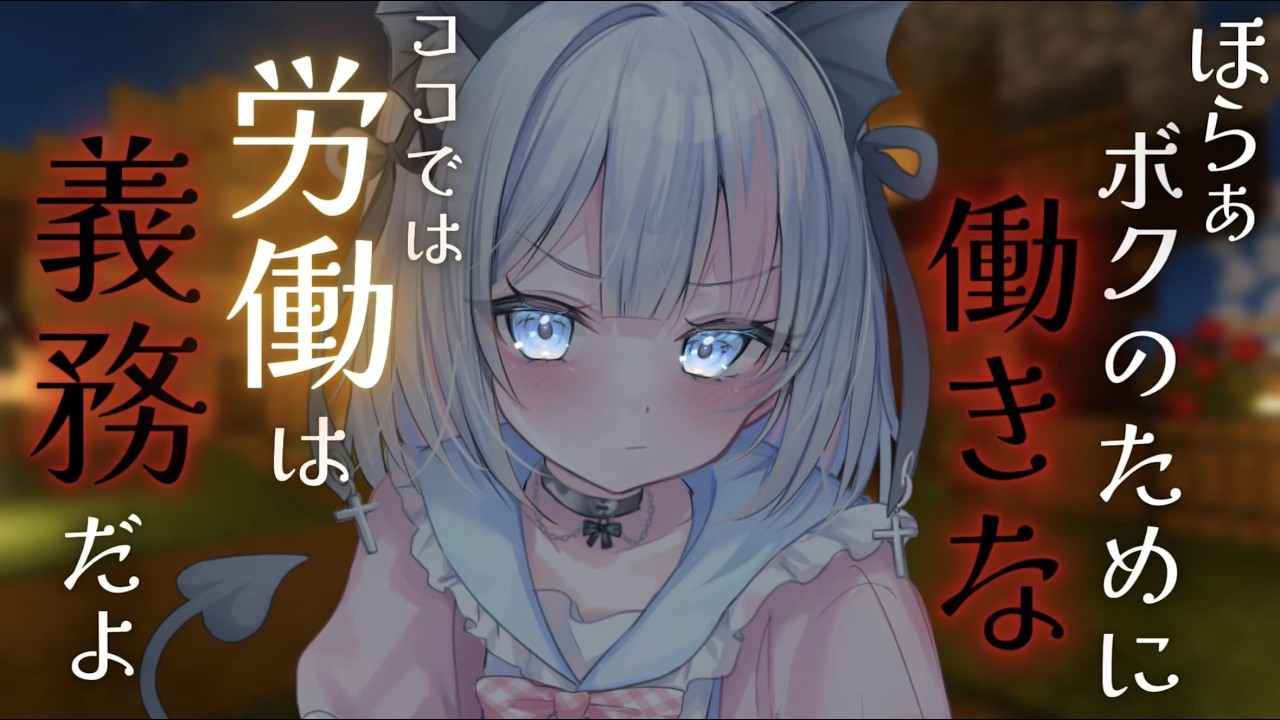 〖Minecraft〗戦うって怖すぎないかあああああ！！！！！！！〖新人VTuber〗