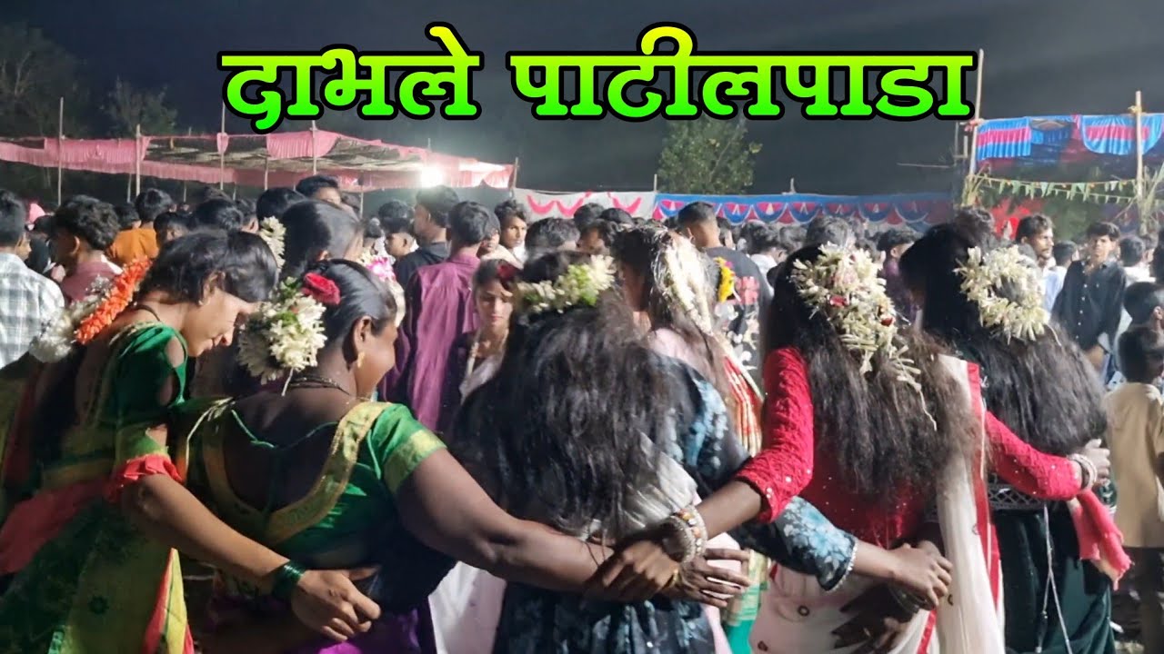 Vedant Musical Dj Party MH 8080015156 | Full Setup Spider 🕷️ Zone दाभले पाटीलपाडा | 