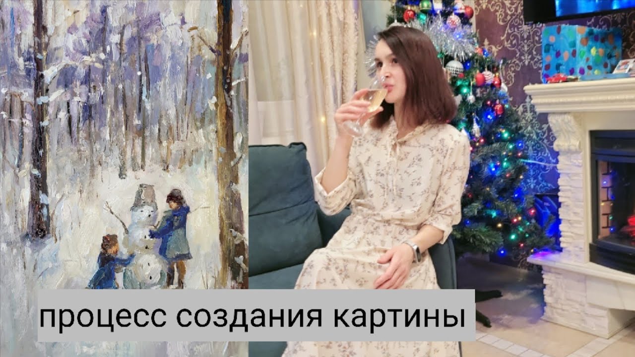 Дети лепят снеговика в  лесу. Процесс создания картины