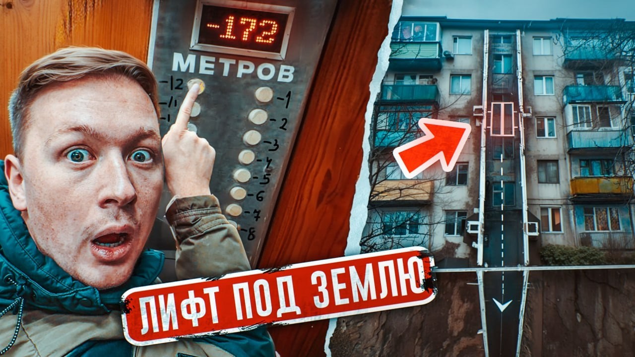 35 СЕРИЯ - 🆘 Я ПЕРЕЖИЛ УЖАС! ТОННЕЛЬ! Пустили ГАЗ в ЛИФТЕ под ЗЕМЛЕЙ! Бункер на глубине 172 метра