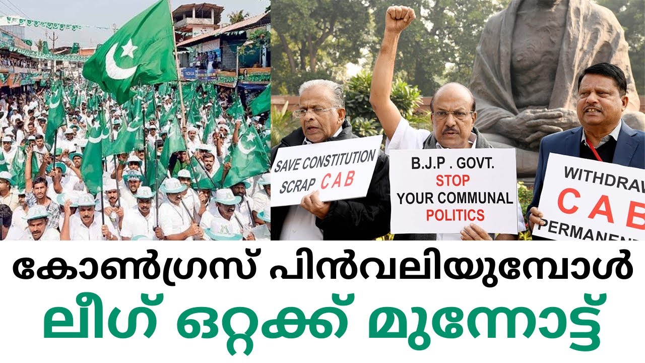പൗരത്വ ഭേദഗതി ബിൽ | National Citizen Amendment Bill | Muslim NRC Malayalam News | Sunitha Devadas