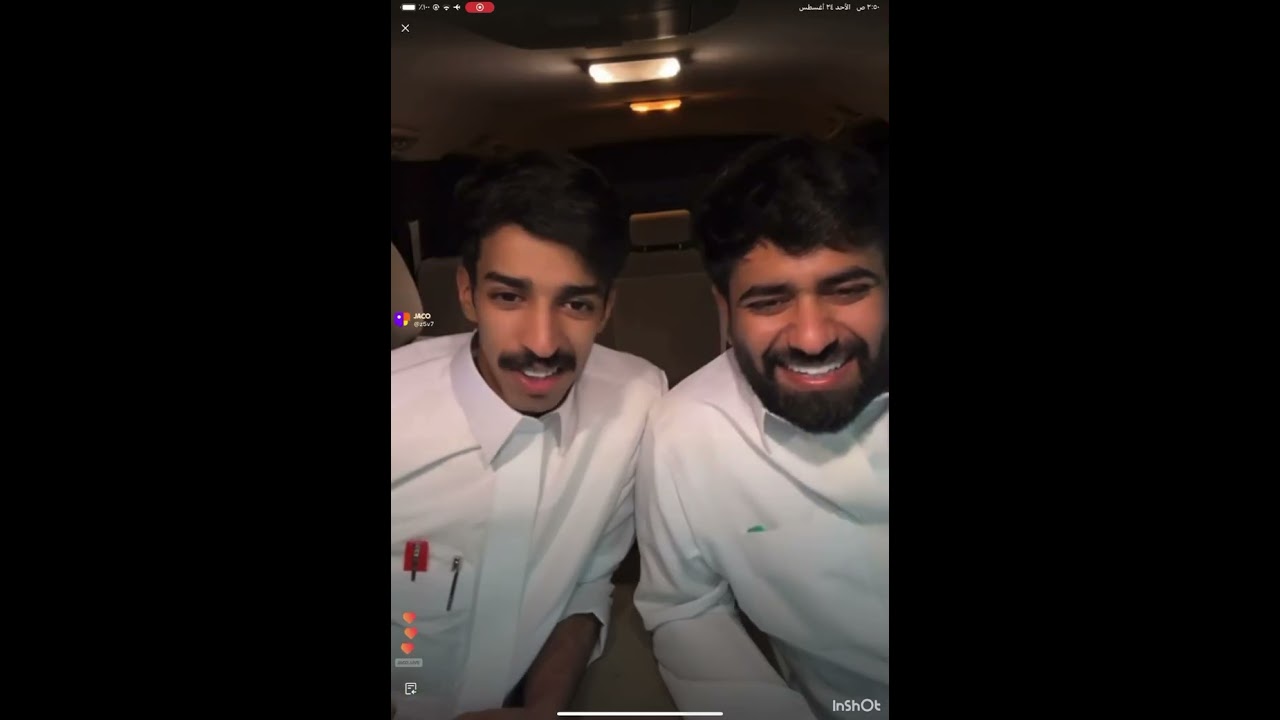 بث رايد الشيباني || جزء الثاني 