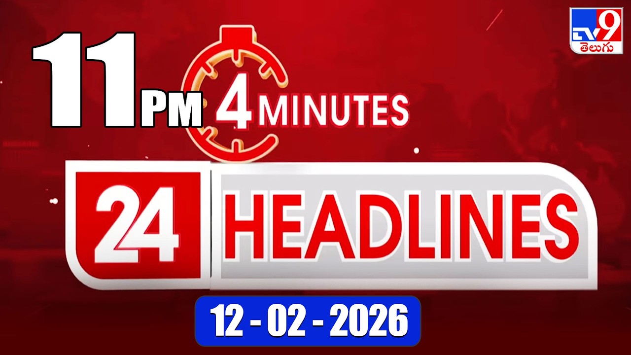 4 Minutes 24 Headlines | 11 PM | 12-02-2026 - TV9