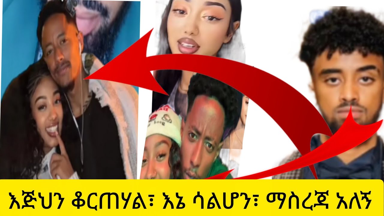 ጆን ዳንኤልን እንደማይፈልግ ተናግሯል