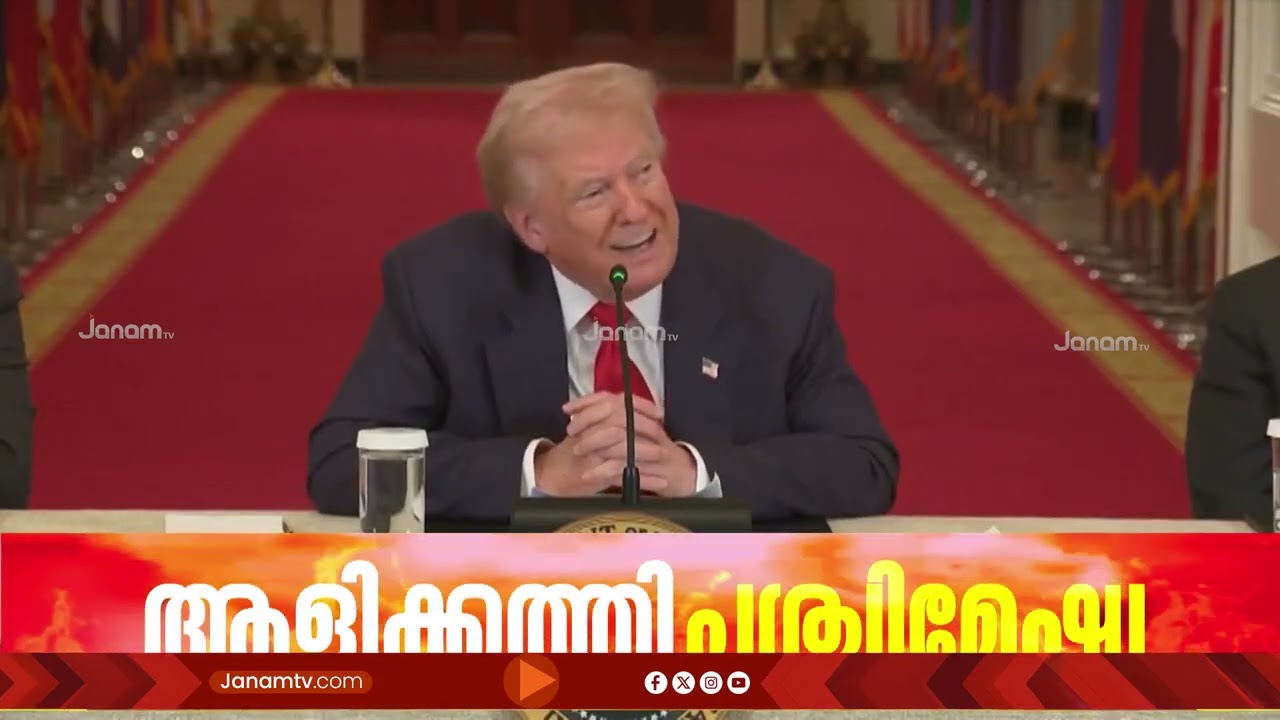 ഒത്തുതീർപ്പിന് അമേരിക്ക ഇല്ല; ഇറാനിലേക്ക് മൂന്നാമത്തെ യുദ്ധക്കപ്പൽ കൂടി അയച്ചു; ഈ രാത്രി വൻ ആക്രമണം
