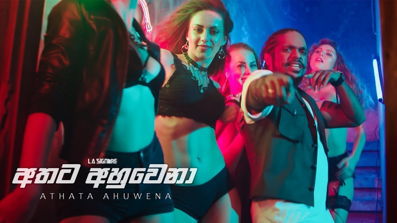 La Signore - Athata Ahuwena (Official Music Video)