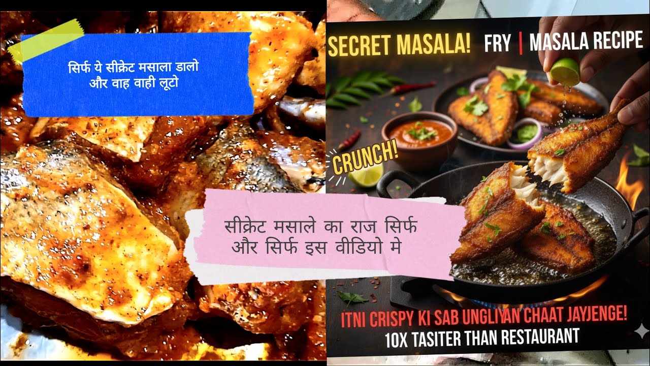 Fish Fry Secret मसाला || 10 स्पेशल फ्राई मसाले||आज झटपट तड़केदार चखना बनाना सीख लो 🍻😋