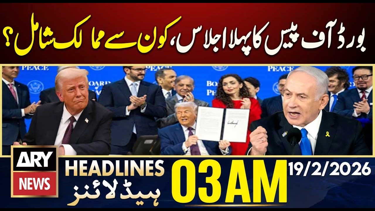 first meeting of Trump's Board of Peace, | ARY News 3 AM Headlines | 19th Feb 2026
