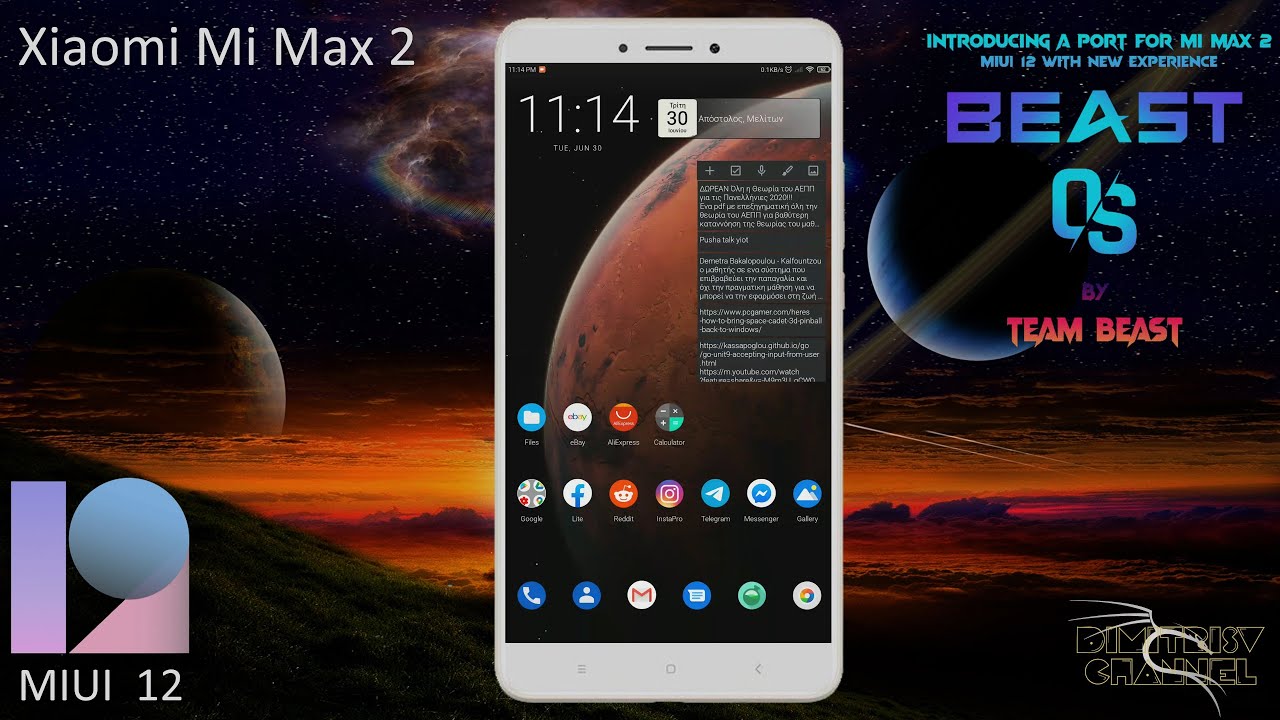 Beast OS repack V5 - прошивка на базе Miui 12 (Pie) для Xiaomi Mi Max 2
