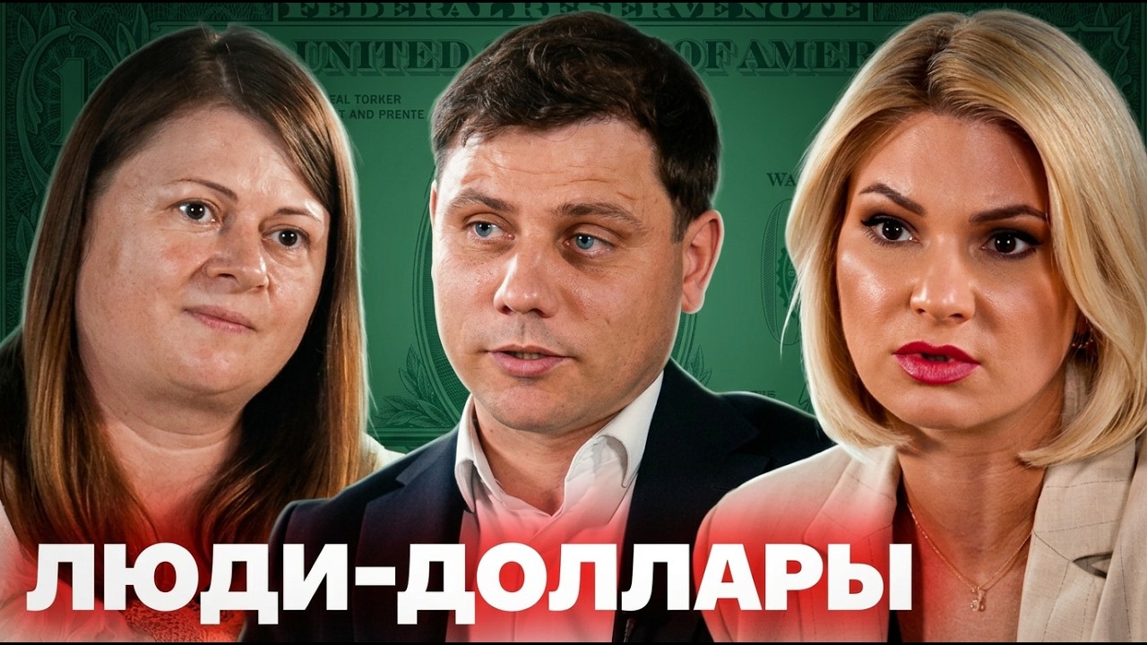 Выртосу, Ройбу: Зарплаты для своих. Цензура через НПО. Шутка про &laquo;пол-яйца&raquo;