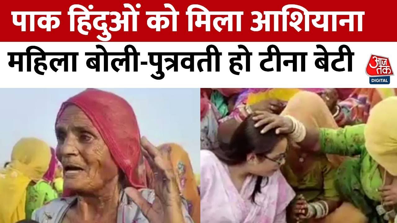 जमीन मिलने पर इतनी खुशी कि महिलाओं ने दिया DM Tina Dabi को बेटा होने का आशीर्वाद, क्या बोलीं IAS