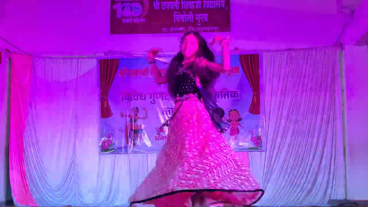 कंबरिया इयत्ता पाचवी | श्री छत्रपती शिवाजी विद्यालय चिंचोली गुरव गॅदरिंग 