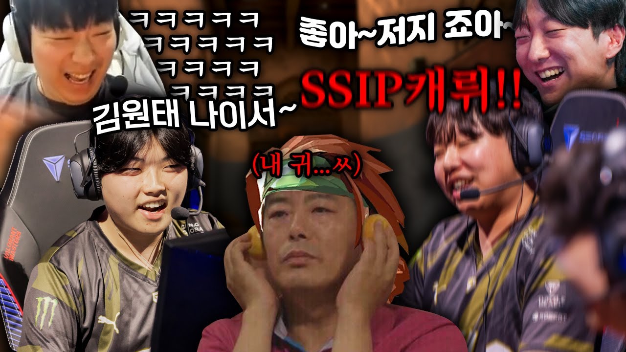 오디오가 쉬질 않는 젠지 불법 4인큐 ㅋㅋㅋ