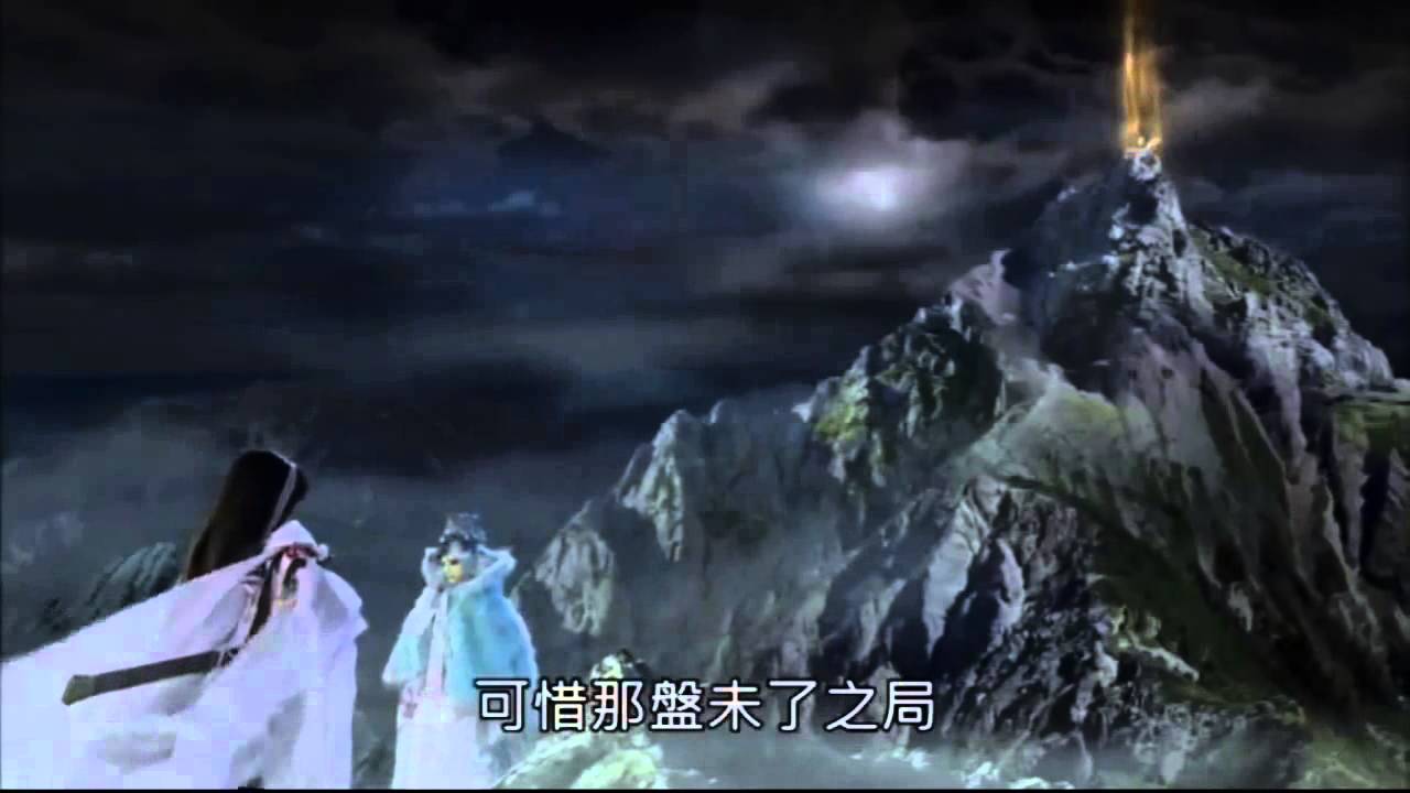 九輪異譜 疏樓龍宿再現 御清絕 得道