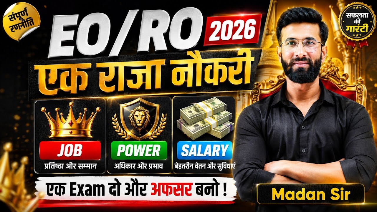 EO/RO New Vacancy 🧿2026 | Notification🔥, Exam Date  | Job Profile, Salary | Madan Sir &hearts;️@MindMap_107