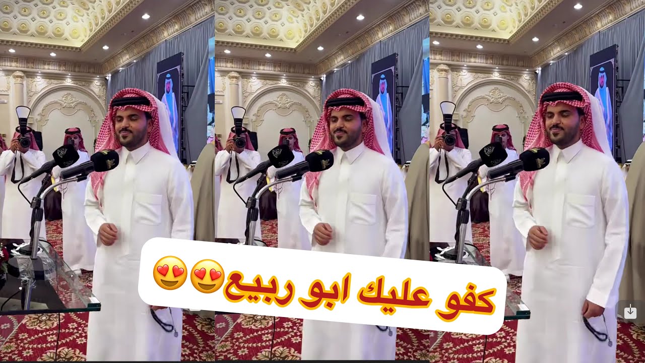 كفو ابو ربيع😅😂#سنابات #غازي_الذيابي