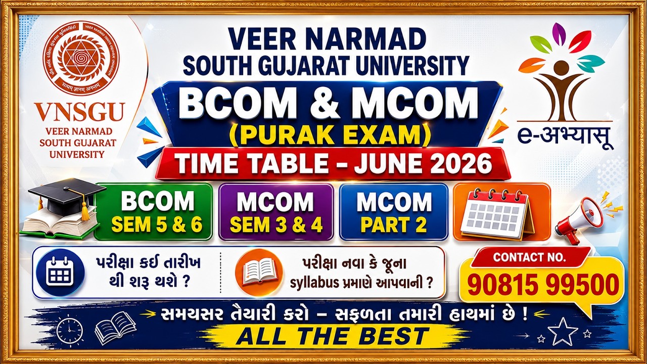 BCOM MCOM Purak Exam June 2026 | VNSGU Official Time Table Update