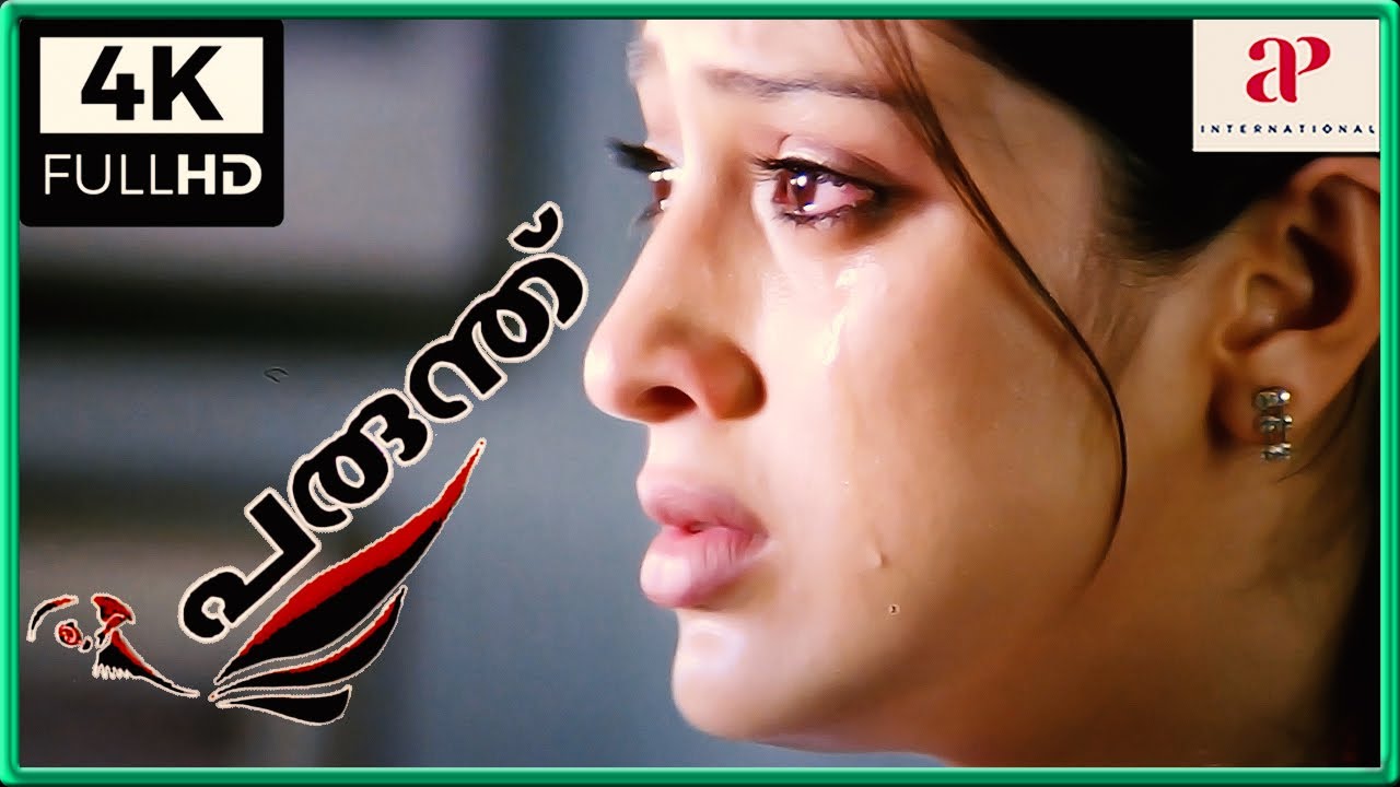 Parunthu 4K Malayalam Movie Scenes | Climax Scene | Jayan Cherthala Gets What he Deserves