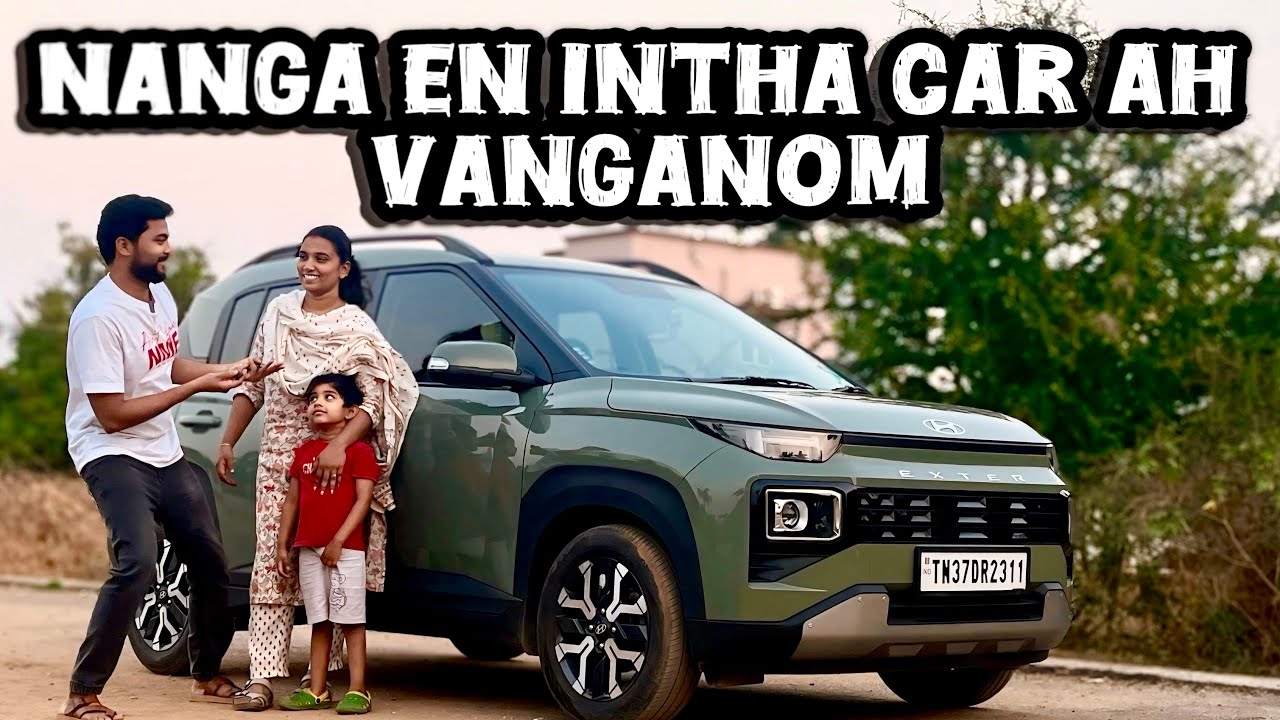 Palaya car ah kuduthachi 😫எப்படி Hyundai Exter வாங்கணோம் 🥺 User review & mileage 
