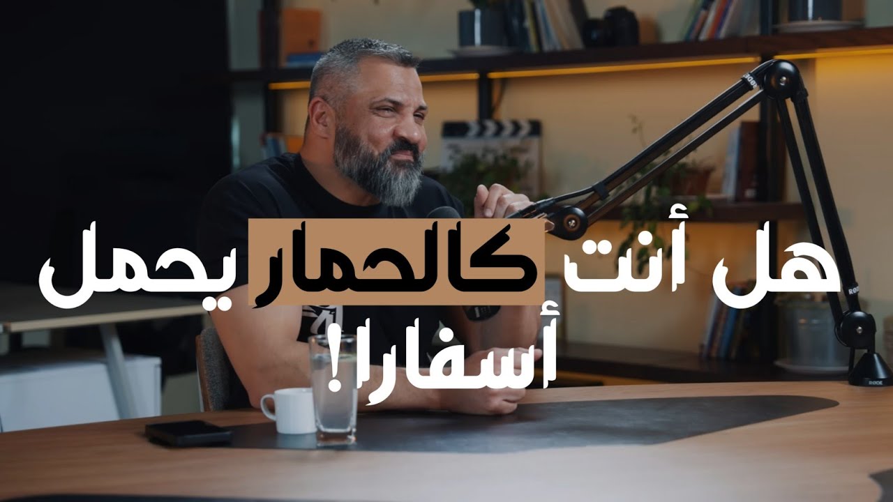 معلومات تبهركم في تفسير الآيات! 🙏🏻❤️ | الجزء الثالث | مع زيد المصري 