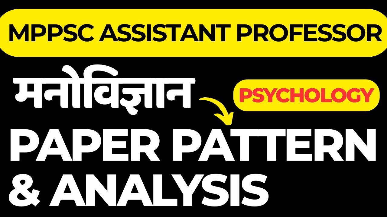MPPSC Assistant Professor Psychology Paper Pattern & Syllabus 2026 - Previous year question papers