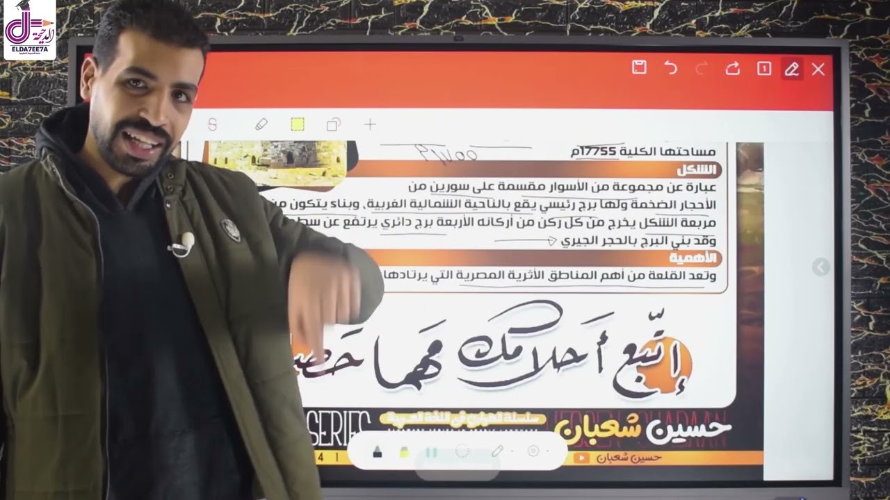 الوحدة الأولى 