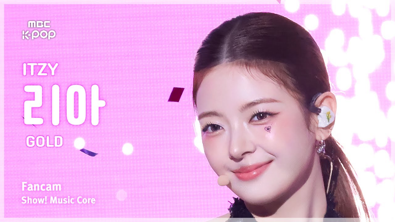 [#음중직캠] ITZY LIA (있지 리아) – GOLD FanCam | 쇼! 음악중심 | MBC241026방송