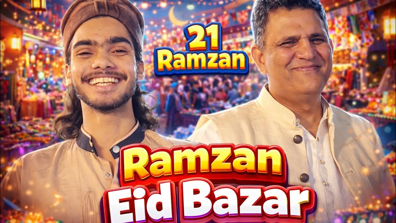 || Ramzan Day 21📿| Ramzan Eid Bazar Vlog | Tajbagh ki Roshni aur Raunak ❤🫂😌