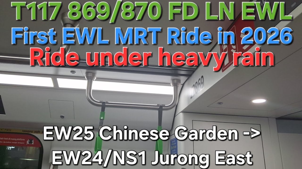 [SMRT] (First EWL ride in 2026!/Ride under heavy rain!) ALS R151 Set 869/870 from CNG - JUR (》PSR).